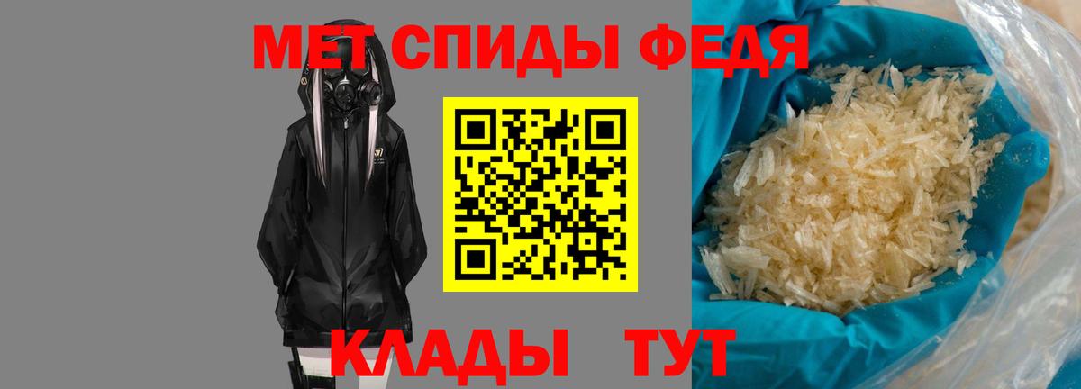 Amphetamine VHQ Братск