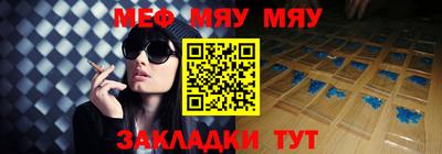круглые Бугуруслан