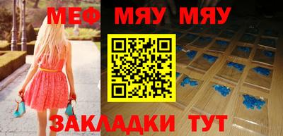 альфа пвп VHQ Бузулук