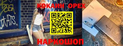 гашишное масло Донецк