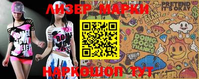 альфа пвп VHQ Бузулук