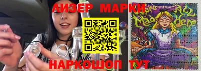 герыч Будённовск