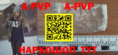 альфа пвп VHQ Бузулук