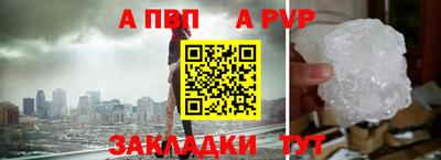альфа пвп VHQ Бузулук