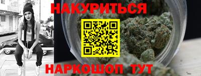 герыч Будённовск