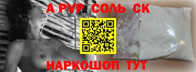 герыч Будённовск