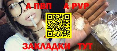 альфа пвп VHQ Бузулук