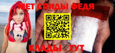 альфа пвп VHQ Бузулук