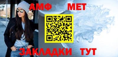 альфа пвп VHQ Бузулук
