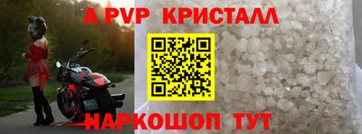 герыч Будённовск