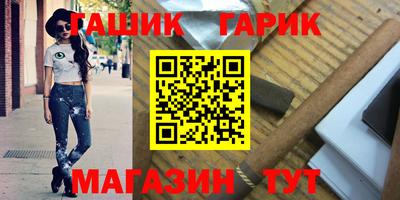 герыч Будённовск