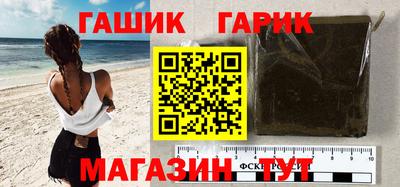 герыч Будённовск