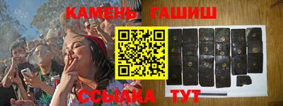 герыч Будённовск