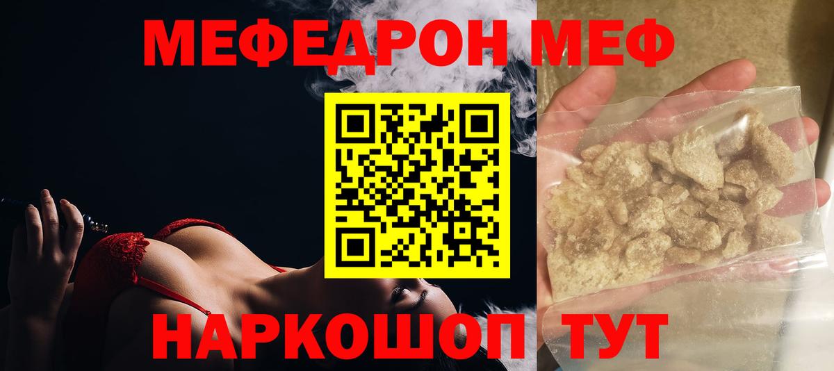 Братск  МАРИХУАНА  Мефедрон   АМФЕТАМИН кристаллы  Вход с VPN  ГАШ 
